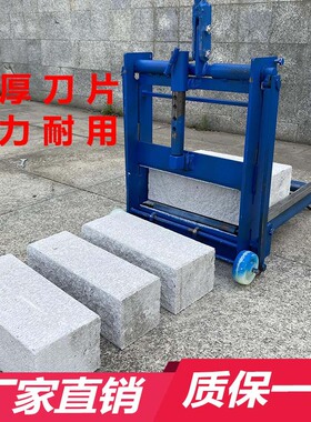 加气块切砖机轻质泡沫水泥切割机砌砖手动工具建筑工具