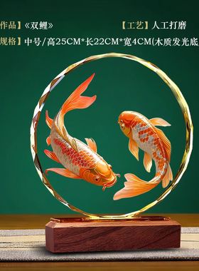 双锦鲤水晶摆件好运连连乔迁开业客厅办公室酒柜财福双至吉祥摆台