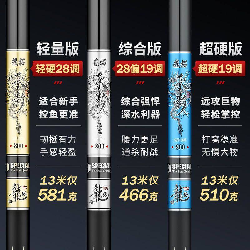 超硬19调炮杆钓鱼竿手竿碳素溪流大炮竿打窝竿传统钓森升,淘宝优惠券,粉丝福利购,淘宝优惠卷