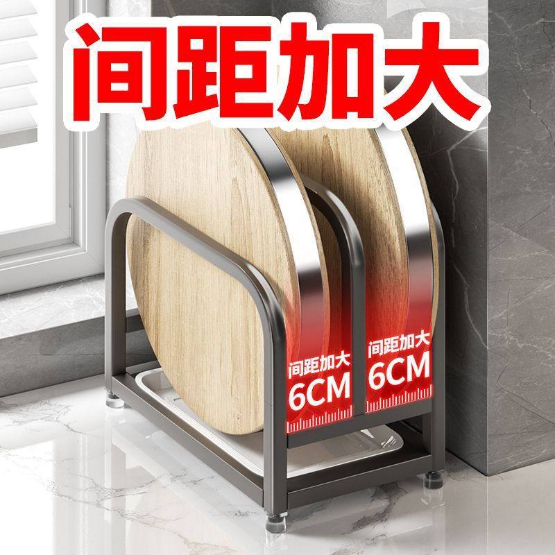 304不锈钢砧板架菜板放置案板切菜板置物架放刀架收纳,淘宝优惠券,粉丝福利购,淘宝优惠卷