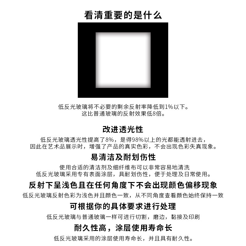 低反射高清定制高透透光防紫外线低反光玻璃画框相框非亚克力,淘宝优惠券,粉丝福利购,淘宝优惠卷