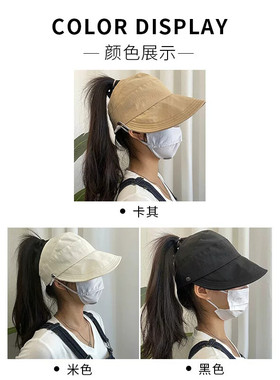 夏季空顶防晒渔夫帽UPF50+