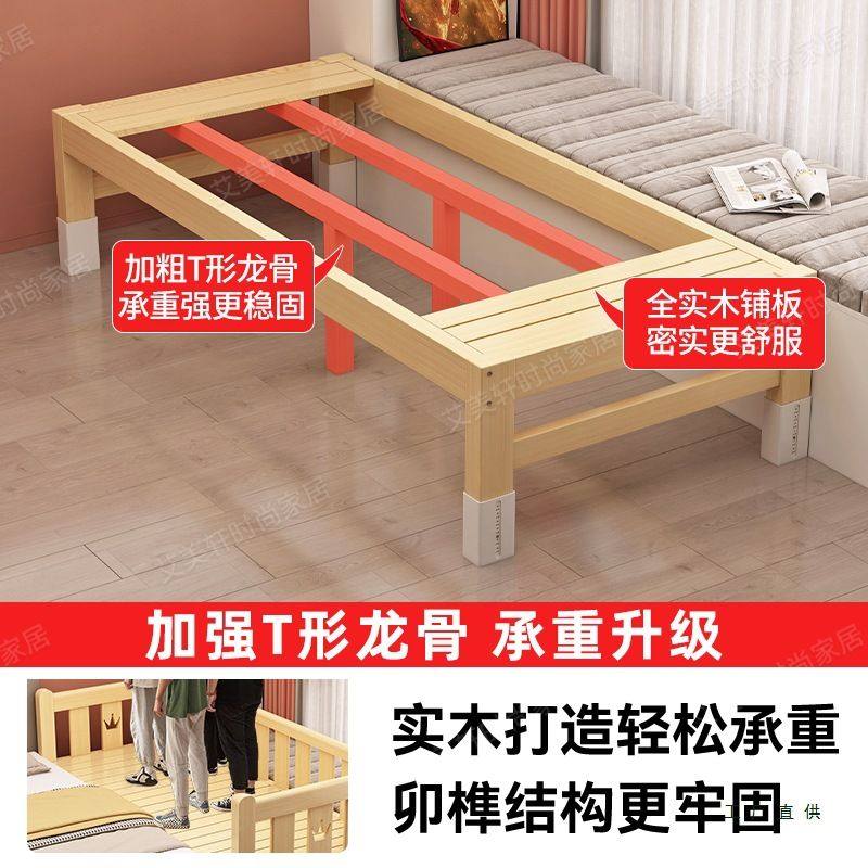 全实木拼接床大人可睡床边加宽小床婴儿床儿童拼接大床神器,淘宝优惠券,粉丝福利购,淘宝优惠卷