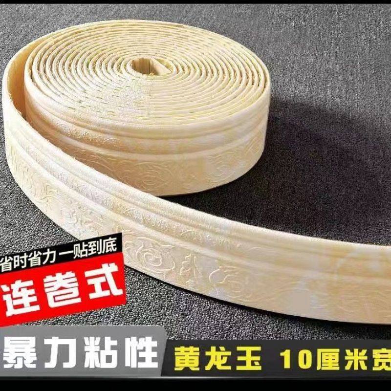 自粘3d立体泡沫墙贴腰线装饰条封边条造型边框客厅防撞防水踢脚线,淘宝优惠券,粉丝福利购,淘宝优惠卷