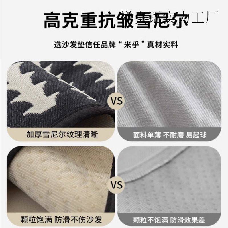 异形沙发垫轻奢高级感四季通用2025新款不规则沙发坐垫沙发盖布巾,淘宝优惠券,粉丝福利购,淘宝优惠卷