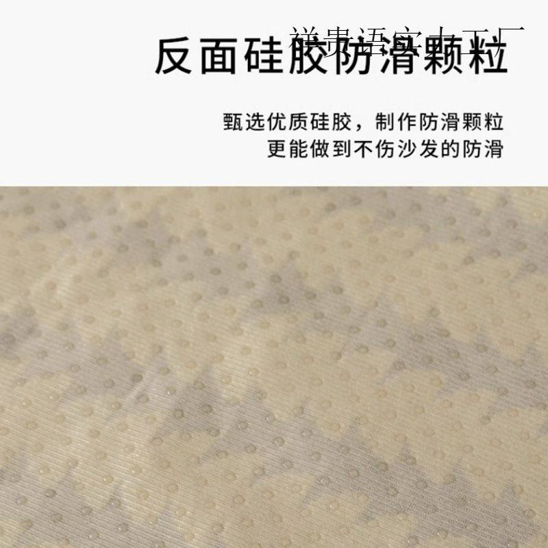 异形沙发垫轻奢高级感四季通用2025新款不规则沙发坐垫沙发盖布巾,淘宝优惠券,粉丝福利购,淘宝优惠卷