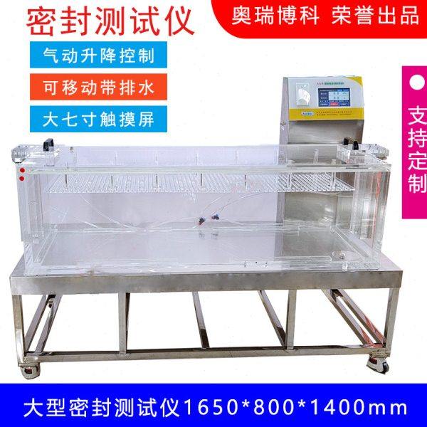 IPX6 IPX7 IPX8防水防漏密封检测工具气密性测试仪 气密性检测仪,淘宝优惠券,粉丝福利购,淘宝优惠卷
