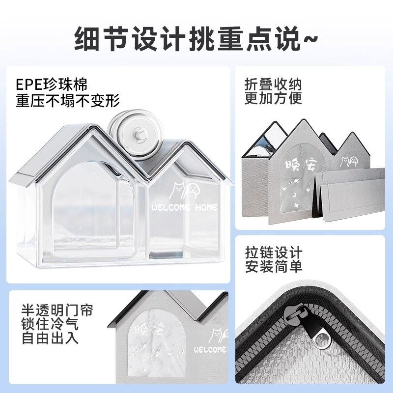 宠物猫咪空调房猫降温夏季猫窝冰窝狗狗猫猫屋舍狗床宠物冰屋,淘宝优惠券,粉丝福利购,淘宝优惠卷