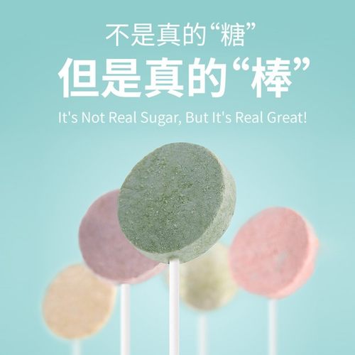 【试用装】朗诺冻干棒棒糖混合口味3支 营养高蛋白猫咪零食磨牙棒 - 图1