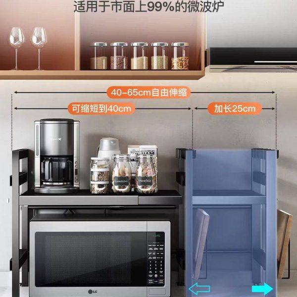 可伸缩厨房微波炉置物架台面多功能家用双层电饭锅烤箱专用收纳架,淘宝优惠券,粉丝福利购,淘宝优惠卷