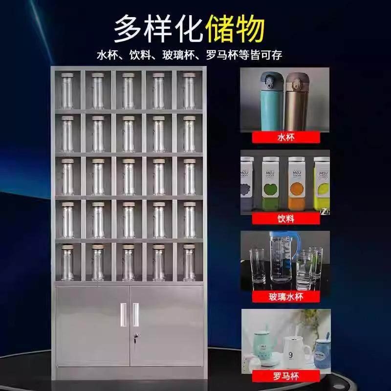 储物放杯柜不锈钢水杯柜员工幼儿园放置柜工厂车间茶杯架子茶水间,淘宝优惠券,粉丝福利购,淘宝优惠卷