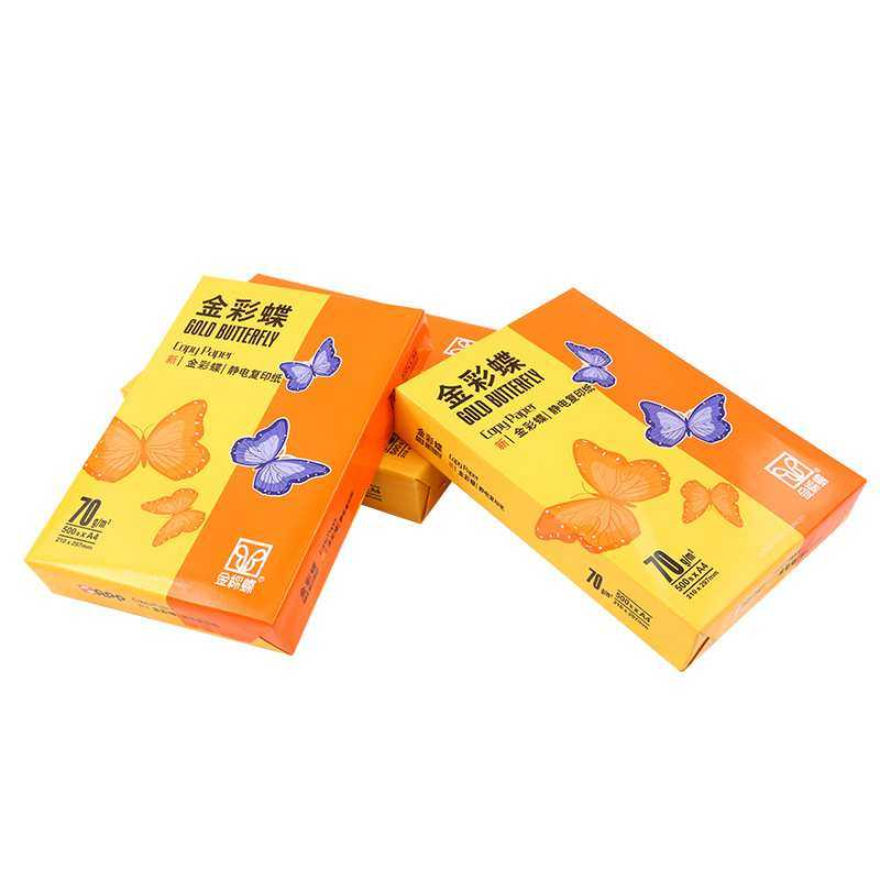 APP金彩蝶A4复印纸全木浆80g双面复印纸绘画素描本错题草稿纸整箱,淘宝优惠券,粉丝福利购,淘宝优惠卷