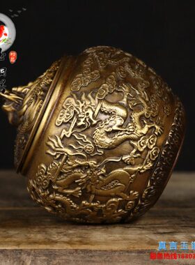 九龙罐铜高档密封罐祥带盖茶叶罐精品龙摆件黄铜茶叶罐防潮储物罐