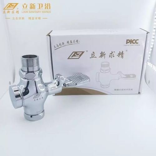 立新冲洗b阀脚踏阀卫生间蹲坑开关大便厕所冲水阀卧式延时冲水开 - 图2