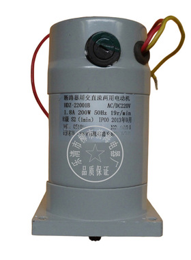 断路器专用交直流两用电动机HDZ-27099CHDZ-25514C储能电机