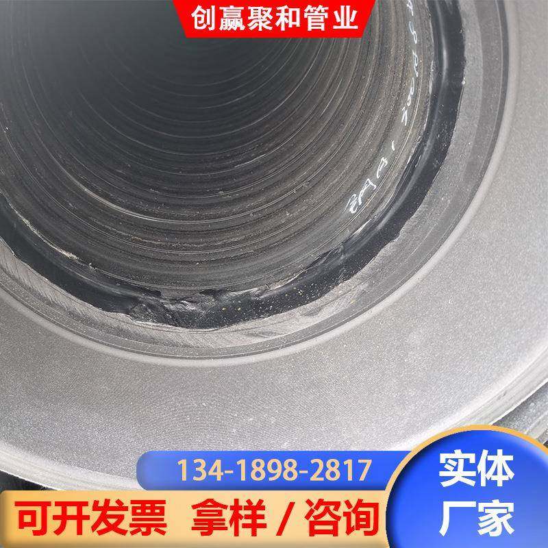 中空壁缠绕管市政管道PE波纹管HDPE排水管DN300塑料管材现货,淘宝优惠券,粉丝福利购,淘宝优惠卷
