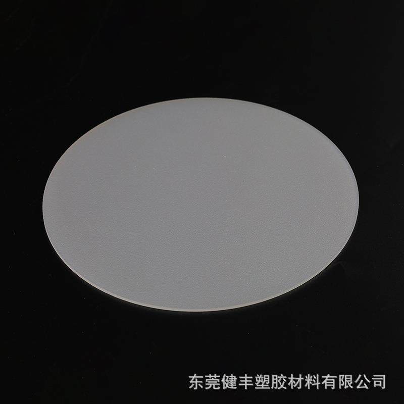 PC磨砂扩散板单砂扩散板LED面板灯扩散板筒灯扩散板PC薄板扩散板,淘宝优惠券,粉丝福利购,淘宝优惠卷