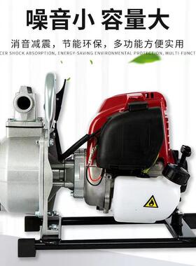 1寸1.5寸水泵四冲程汽油机抽水机农用浇菜地灌溉喷灌机排灌机