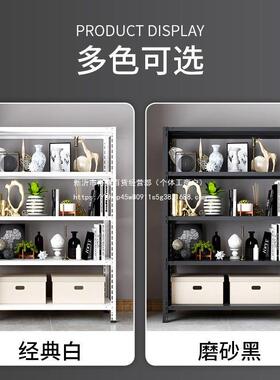 广储黑色货架置物架仓库家用多层储物架阳台超市展示架仓储铁架子