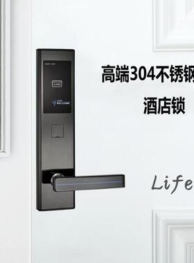 酒店门锁宾馆磁卡锁酒店电子智能门锁公寓民宿感应锁木门ic刷卡锁
