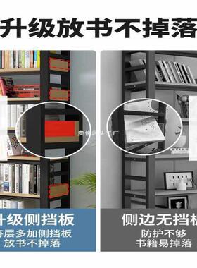 书架一体靠墙书柜多层家用置物架落地钢制木储物儿童简易客厅卧室