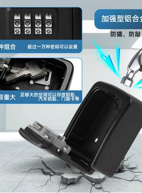 壁挂式迷你装修密码钥匙盒工地密码锁门口放钥匙密码盒防盗G9其他