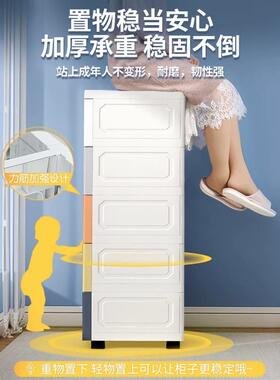 抽屉式收纳柜子省家用置物塑料柜儿童衣服空间收纳柜储物多层加厚