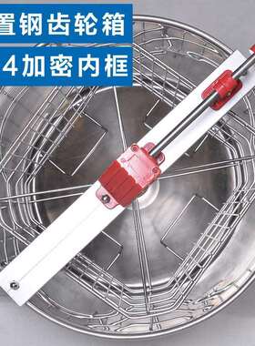 蜂旺四框摇蜜机 出口型手动304内框四框摇蜜机 可调节支架高度