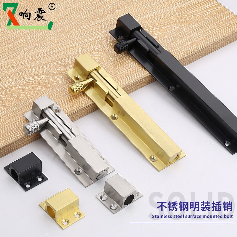 门锁插销c304不锈钢插销门锁扣木门窗卫生间防盗加厚门栓门扣明装 - 图1