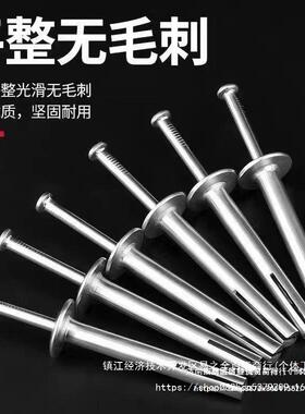 敲击式膨胀钉美式击芯膨胀钉新型膨胀螺栓膨胀螺丝大全吊顶膨胀钉