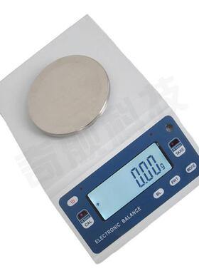 500g 0.01g 高精度 微型电子秤 微量天平实验室用电子称仪器克称