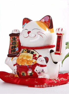15寸揺手陶瓷礼品招财猫工艺招财猫 办公桌前台开业送礼摆件logo