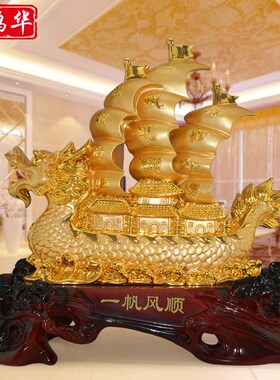 树脂工艺礼品龙舟帆船摆件乔迁家居客厅办公室装饰品礼物厂家