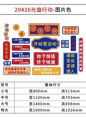 饭店墙面装饰品市井火锅怀旧壁画烧烤肉小酒吧布置餐饮馆复古港风