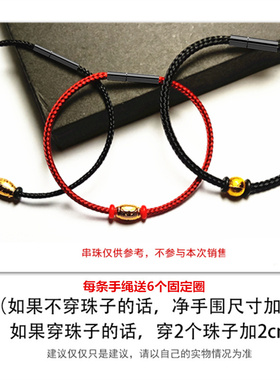 钢丝绳穿小孔3D硬金转运珠手绳红黑扣钢丝线手链男女本Z命年牢固