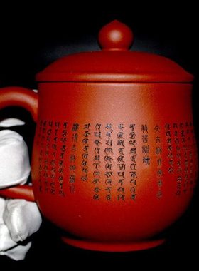 梵文观世音菩萨吉祥咒句带盖紫砂杯 良工细作 家藏中式简约主人杯