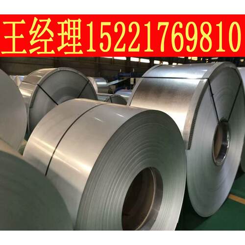 HR1200T/900Y-MS热轧酸洗板卷 高强度热轧钢板钢带 规格齐全现货 - 图1