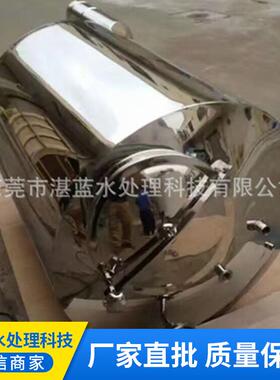 不锈钢纯净水纯水箱 不锈钢卫生级无菌水箱 304纯水箱500L 厂家直