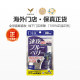 DHC Quick Attack Blueberry Lutein ຢາປ້ອງກັນຕາ