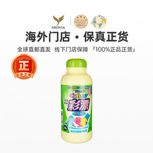 香港版日本花王彩漂粉末去污去蜡黄异味霉点增白漂白粉进口爆炸盐