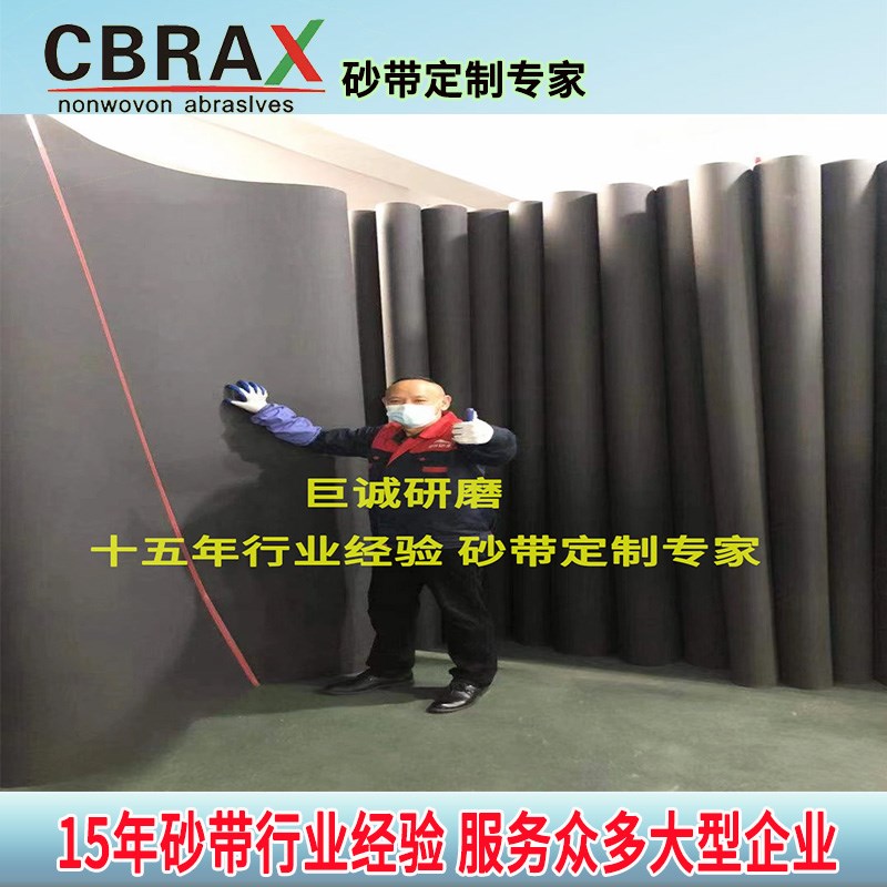 2100x50砂带机砂带进口陶瓷砂带不锈钢铸M件金属打磨开粗环形沙带 - 图2