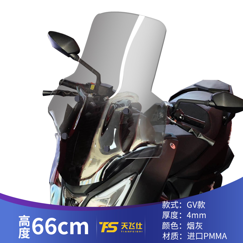 适用三阳JOYMAX F九u妹夫改装挡风玻璃前挡风加高挡风加宽前风挡 - 图2