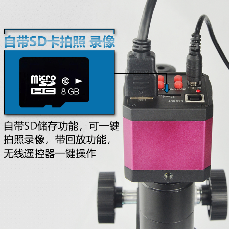 高品GP-530H单筒高清电子视频显微镜HDMI工业数码CCD放大器可拍照 - 图0