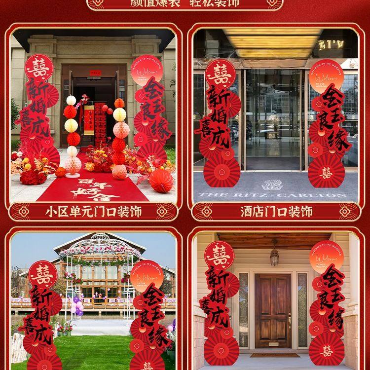 结婚kt板路引立柱婚礼庭院迎宾装饰农村门口室外场景布置婚庆拱门,淘宝优惠券,粉丝福利购,淘宝优惠卷