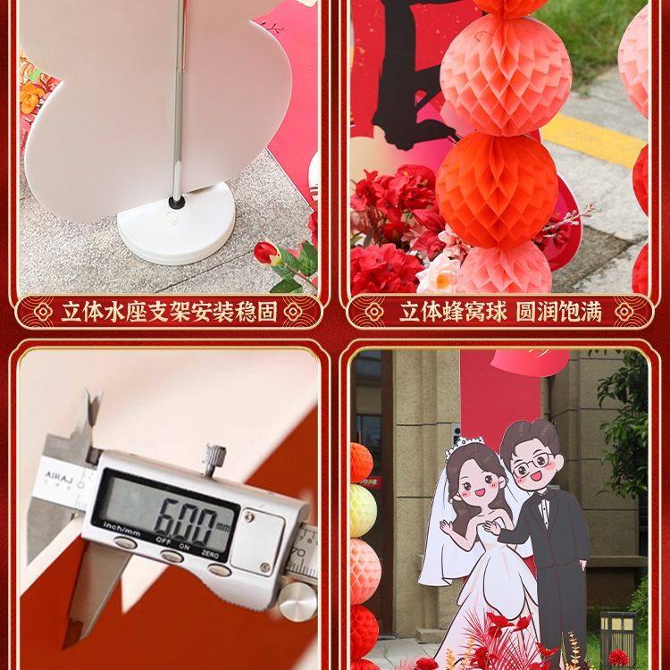 结婚kt板路引立柱婚礼庭院迎宾装饰农村门口室外场景布置婚庆拱门,淘宝优惠券,粉丝福利购,淘宝优惠卷