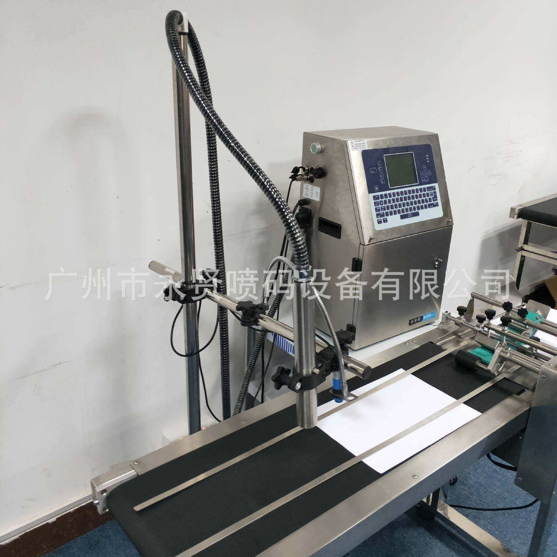 广州生产日期批号喷码机小字符日期喷码机袋子盒子喷码机,淘宝优惠券,粉丝福利购,淘宝优惠卷