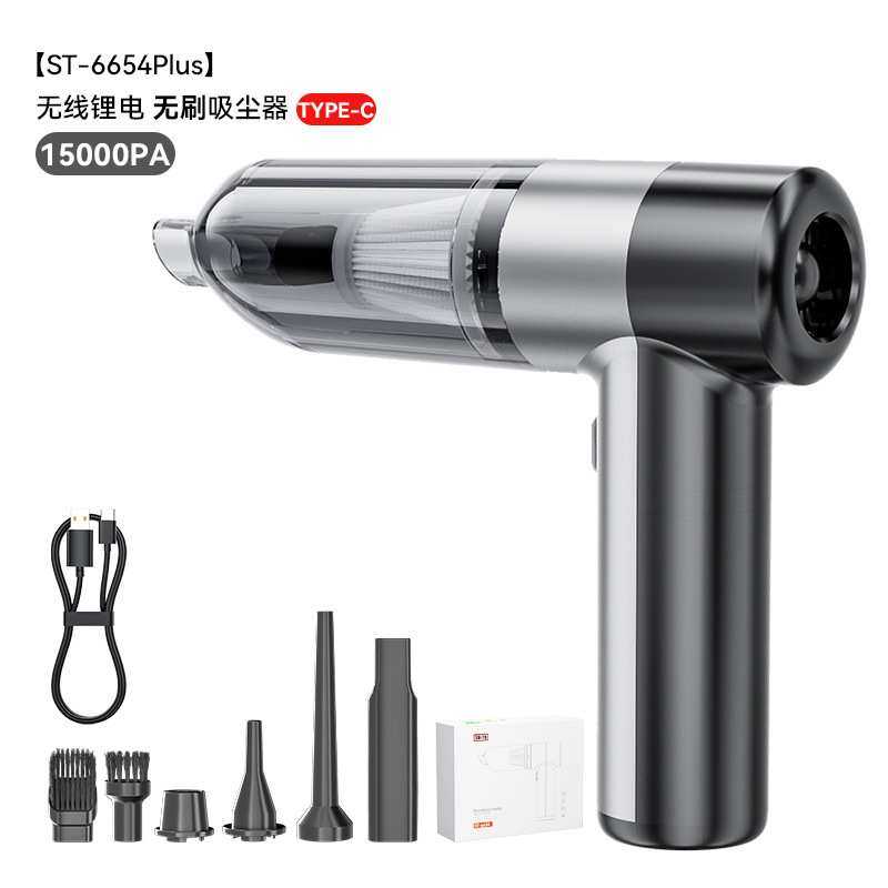 新款大吸力吸尘器迷你手持无线吸吹一体小型车载便携充电宠物清洁,淘宝优惠券,粉丝福利购,淘宝优惠卷