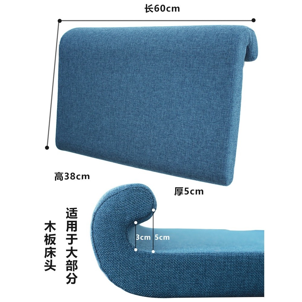 实木床头软包靠背靠垫ins风U形挂钩款床头海绵靠垫卧室软靠背欧式,淘宝优惠券,粉丝福利购,淘宝优惠卷
