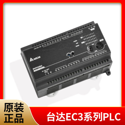 台达EC3系列PLC/DVP10/14/16/20/24/30/32/40/48/60EC00R3/EC00T3 - 图0