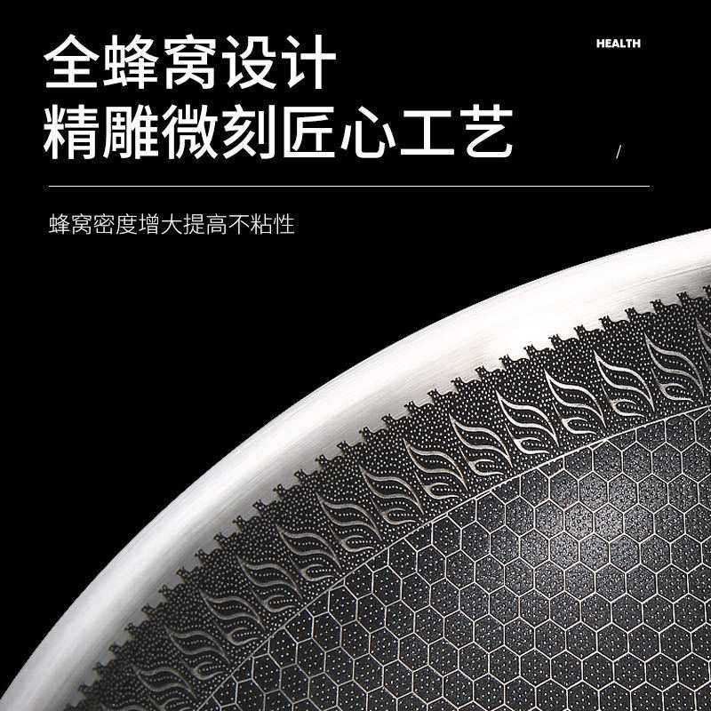 德国316不锈钢锅不锈钢炒锅蜂窝不粘锅家用平底锅炒菜锅,淘宝优惠券,粉丝福利购,淘宝优惠卷